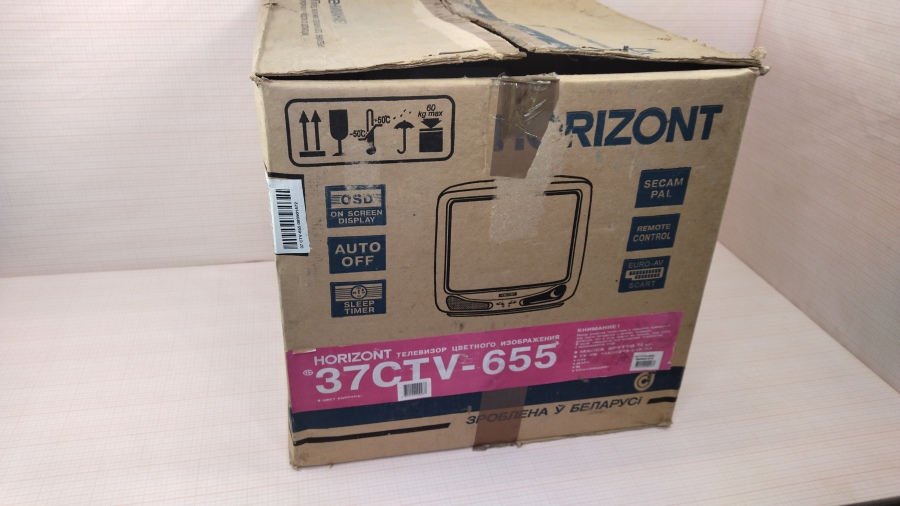 145-017-001 Телевизор ЭЛТ HORIZONT 37CTV-655 #2