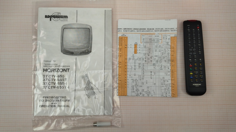 145-017-001 Телевизор ЭЛТ HORIZONT 37CTV-655 #12