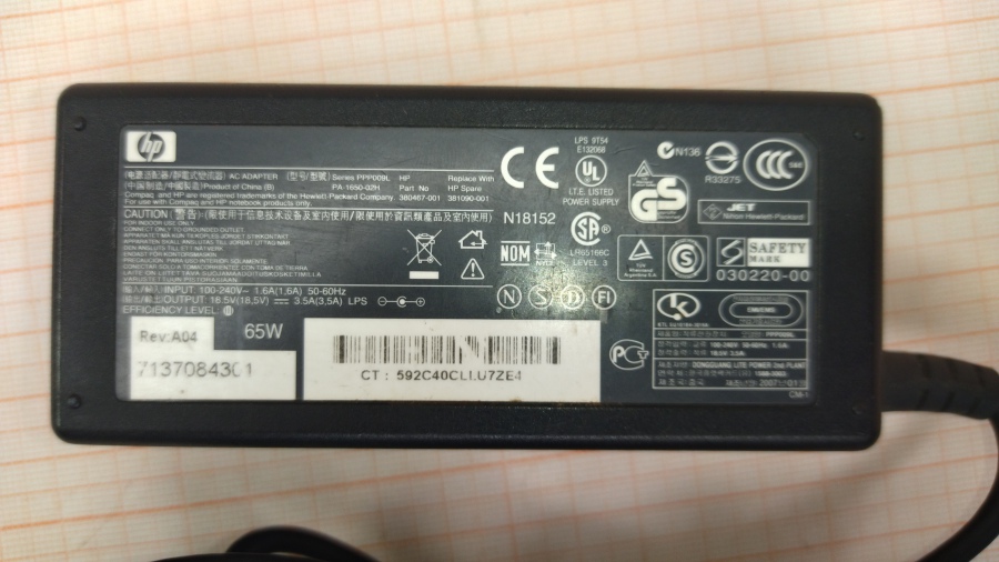 088-259-001 БП для ноутбука HP PA-1650-02H #4