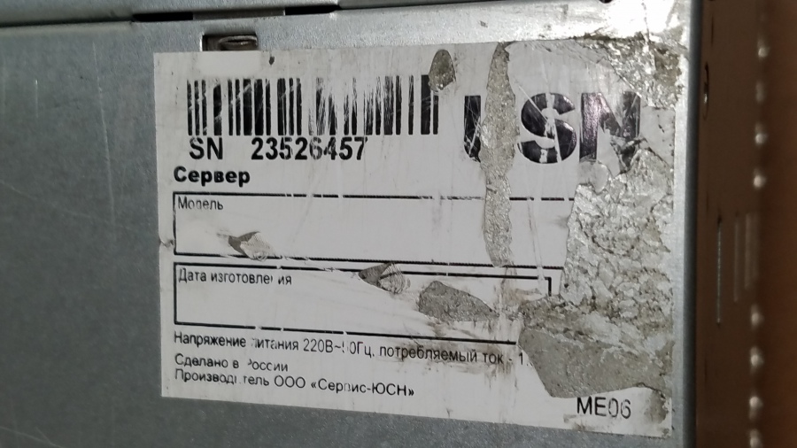 189-004-084 Сервер SuperMicro CSE-836TQ X9DRD-A #4