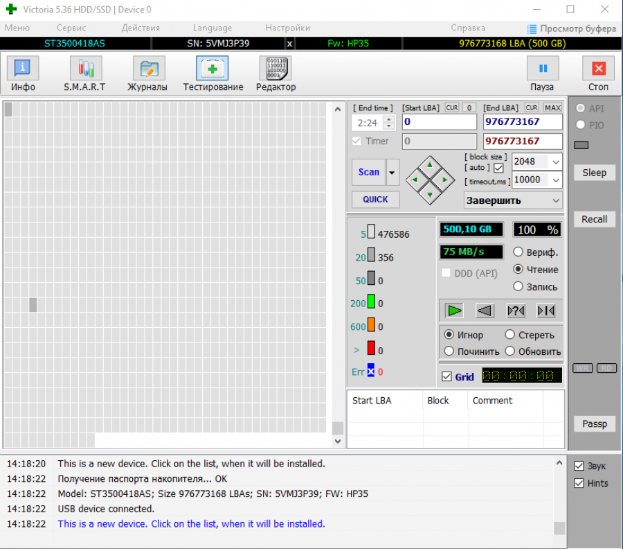 165-258-001 HDD 3.5" SATA SEAGATE ST3500418AS #6