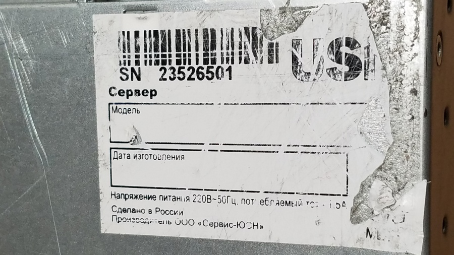 189-004-087 Сервер SuperMicro CSE-836TQ X9DRD-A #4