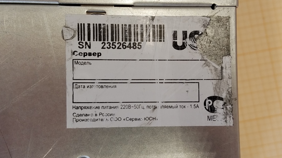 189-004-088 Сервер SuperMicro CSE-836TQ X9DRD-A #4