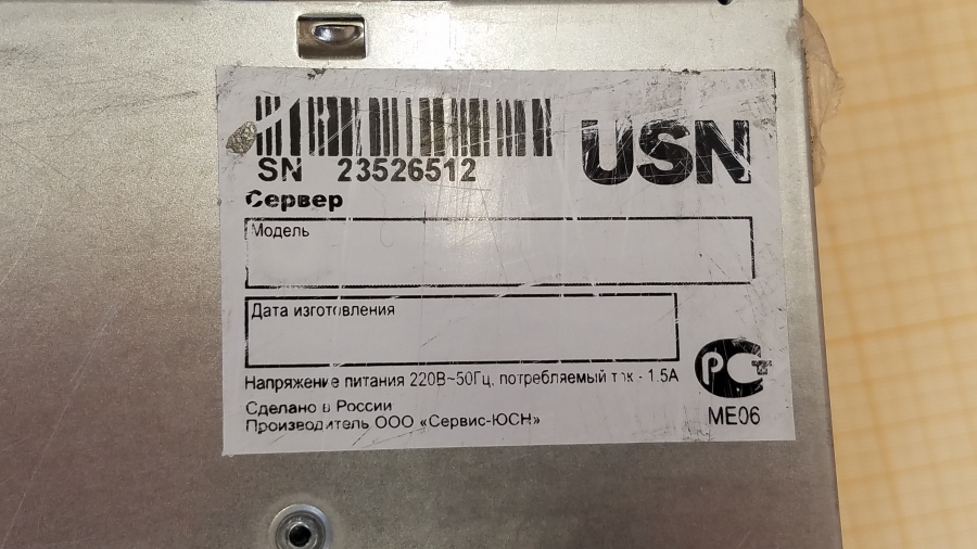 189-004-091 Сервер SuperMicro CSE-836TQ X9DRD-A #4