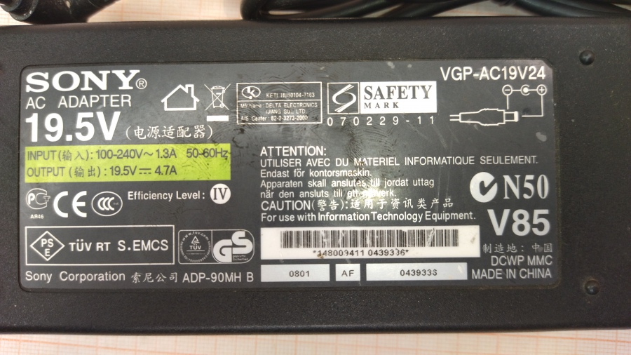 088-127-001 БП для ноутбука SONY VGP-AC19V24 #4