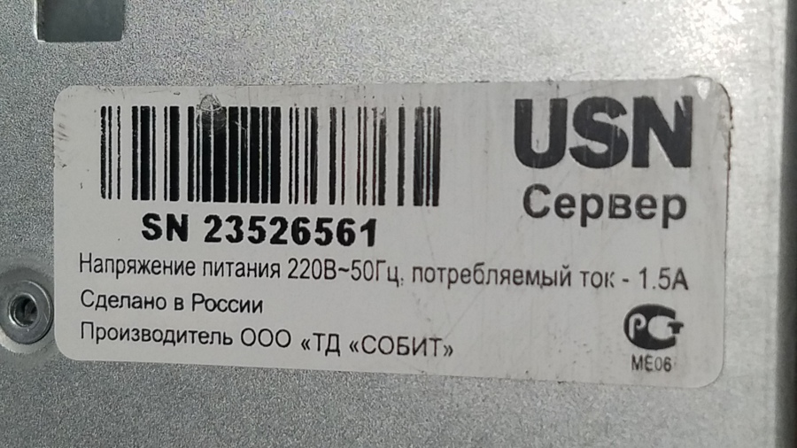 189-004-095 Сервер SuperMicro CSE-836TQ X9DRD-A #4
