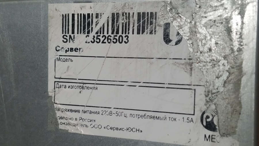189-004-097 Сервер SuperMicro CSE-836TQ X9DRD-A #4
