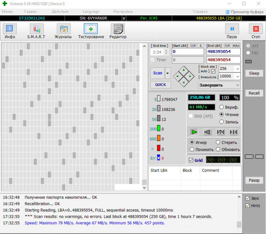 165-262-001 HDD 3.5" SATA SEAGATE ST3250312AS #6