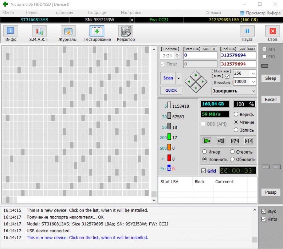 165-263-001 HDD 3.5" SATA SEAGATE ST3160813AS #6