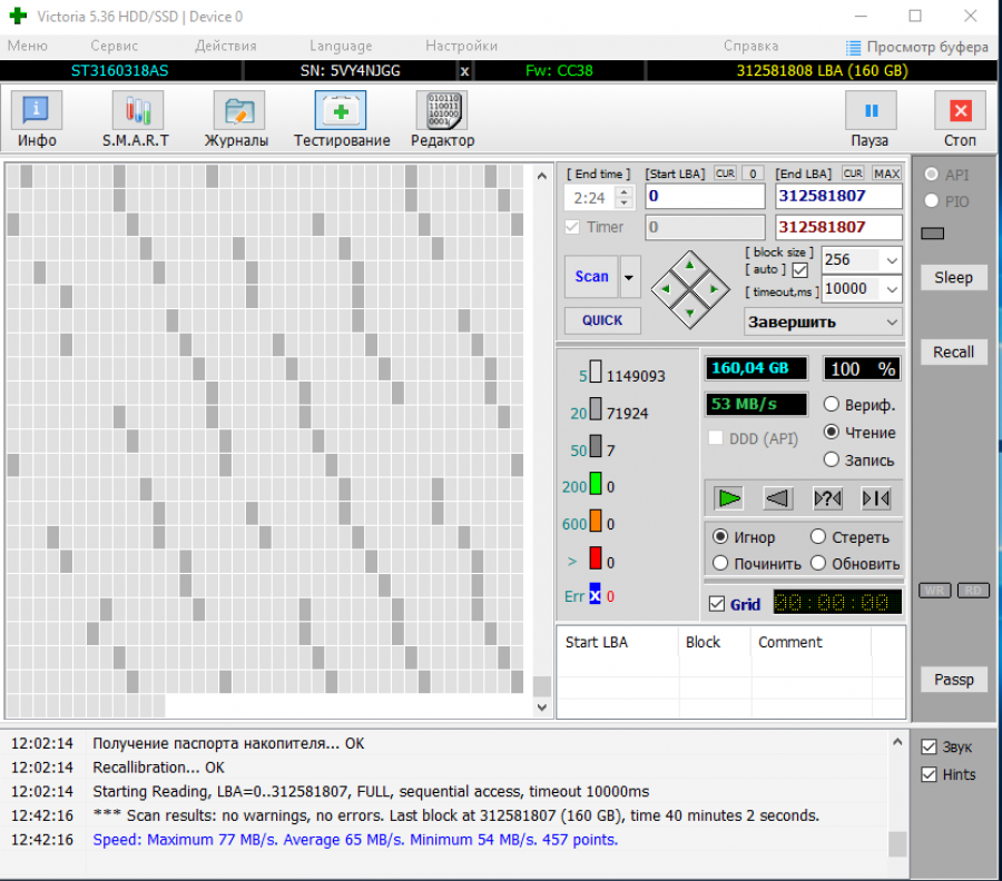 165-264-001 HDD 3.5" SATA SEAGATE ST3160318AS #6