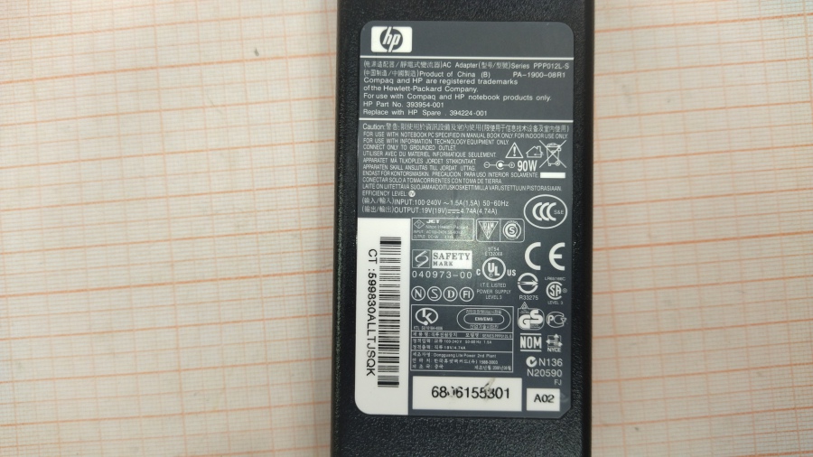 088-287-001 БП для ноутбука HP PPP012L-S #4