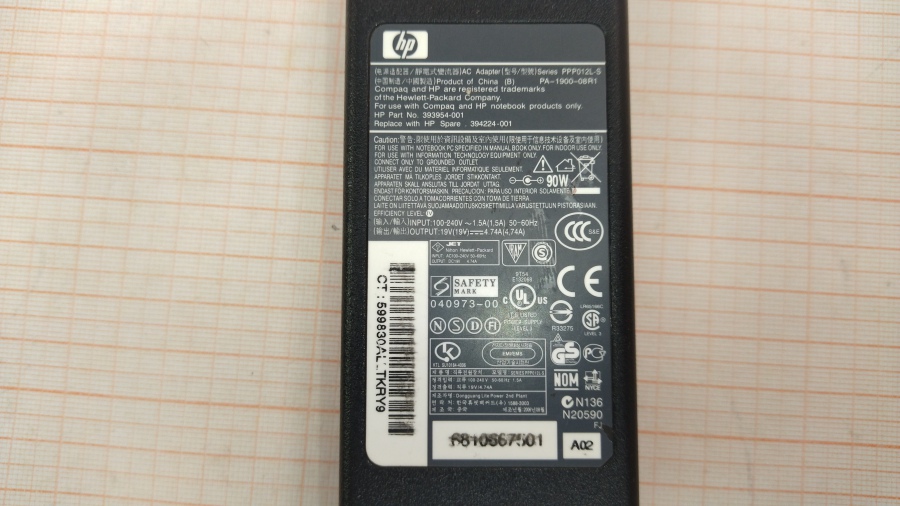 088-287-002 БП для ноутбука HP PPP012L-S #4