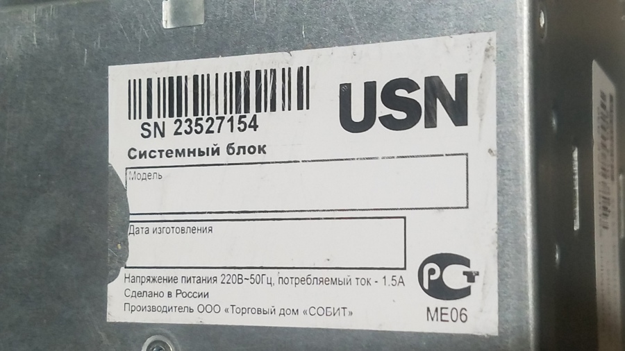 189-004-099 Сервер SuperMicro CSE-836TQ X9DRD-A #4