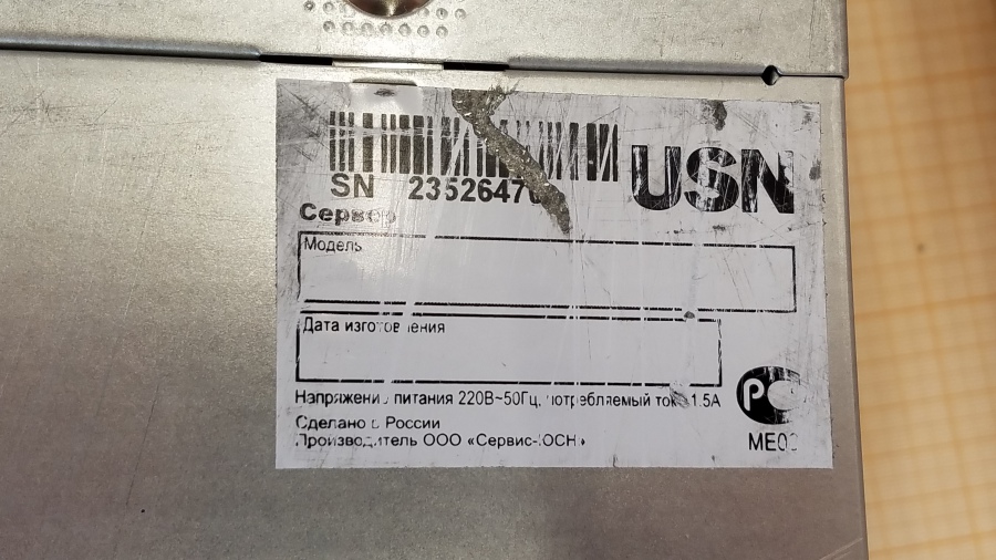 189-004-112 Сервер SuperMicro CSE-836TQ X9DRD-A #4