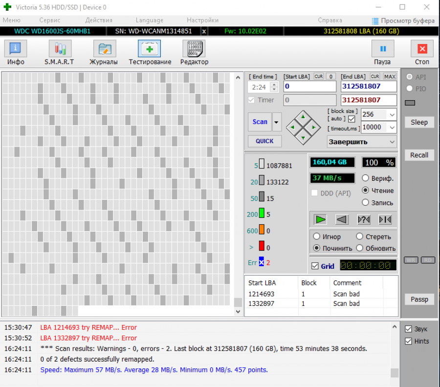 165-265-002 HDD 3.5" SATA Western Digital WD1600JS #6