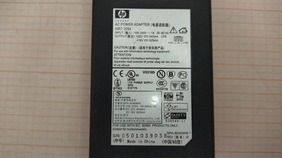 088-313-001 БП для принтера HP 0957-2094 #3