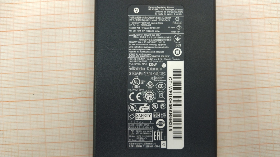 088-320-001 БП для ноутбука HP HSTNN-DA25 #3