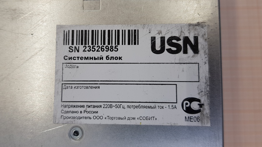 189-004-120 Сервер SuperMicro CSE-836TQ X9DRD-A #4