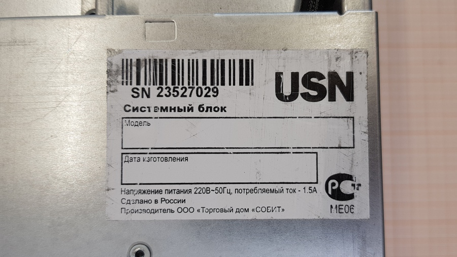 189-004-122 Сервер SuperMicro CSE-836TQ X9DRD-A #4