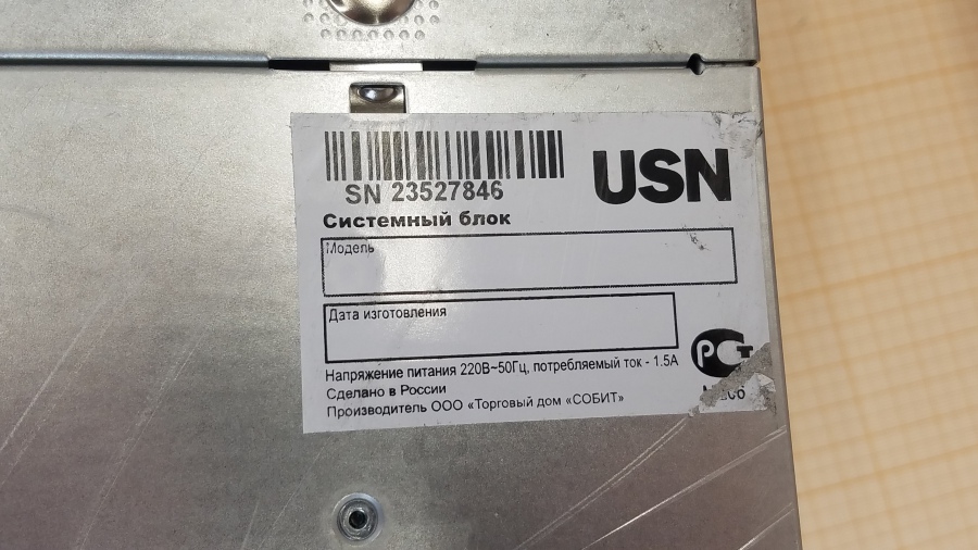 189-004-123 Сервер SuperMicro CSE-836TQ X9DRD-A #4