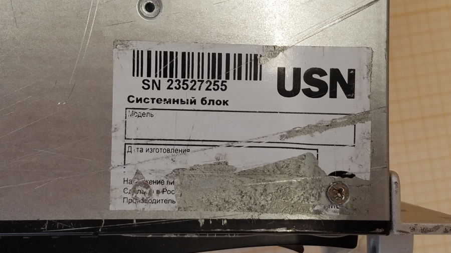 189-004-125 Сервер SuperMicro CSE-836TQ X9DRD-A #4