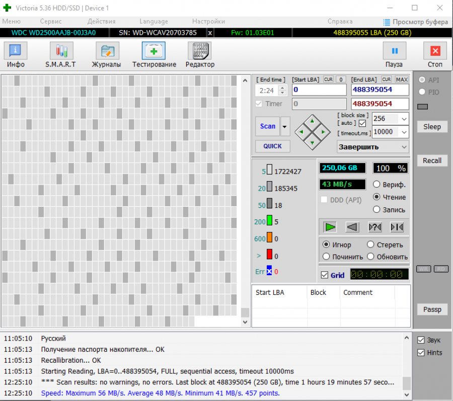 165-266-002 HDD 3.5" IDE Western Digital WD2500AAJB #6