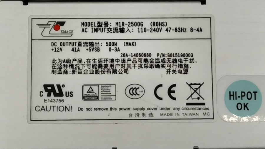 117-009-001 PSU Hot swap EMACS M1R-2500G (ROHS) #3