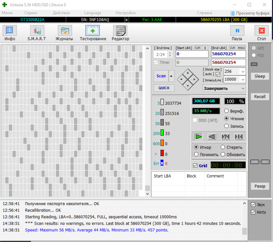 165-268-001 HDD 3.5" IDE SEAGATE ST3300822A #6