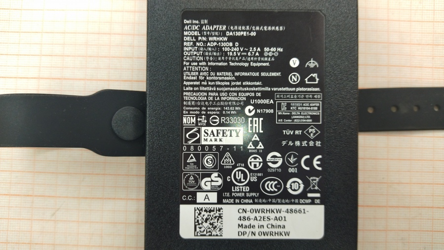 113-014-002 БП для ноутбука DELL DA130PE1-00 #3