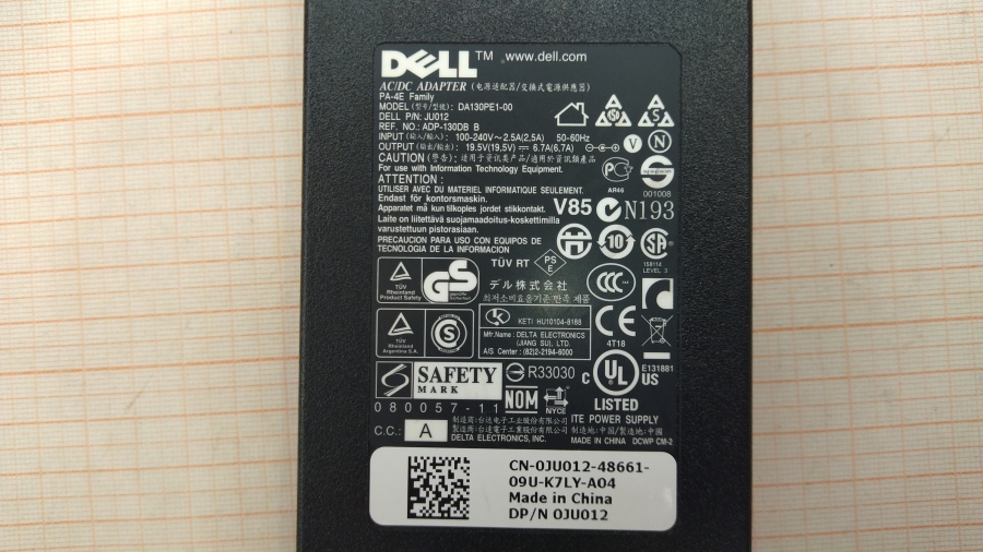 124-018-006 БП для ноутбука DELL DA130PE1-00 #3