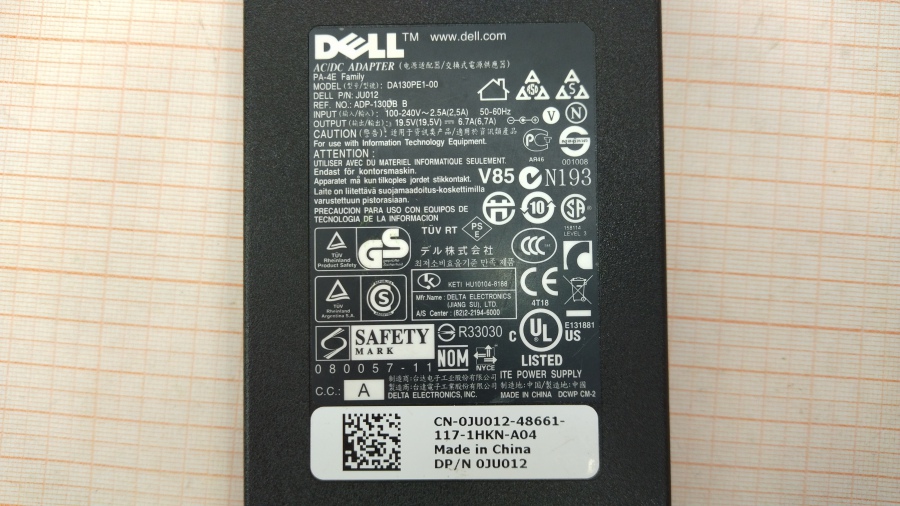 124-018-002 БП для ноутбука DELL DA130PE1-00 #3