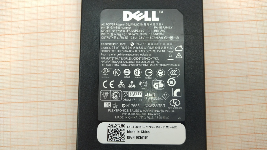 124-023-001 БП для ноутбука DELL FA130PE1-00 #3