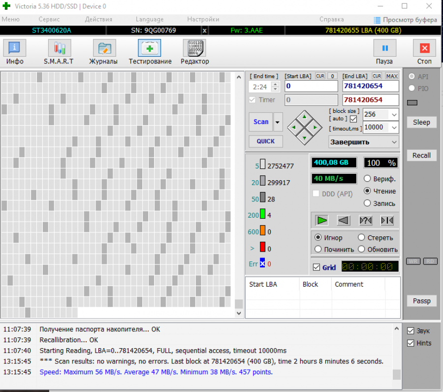 165-270-001 HDD 3.5" IDE SEAGATE ST3400620A #6
