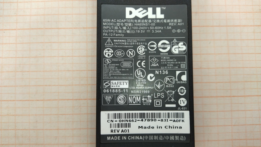 088-319-002 БП для ноутбука DELL HA65NS1-00 #3
