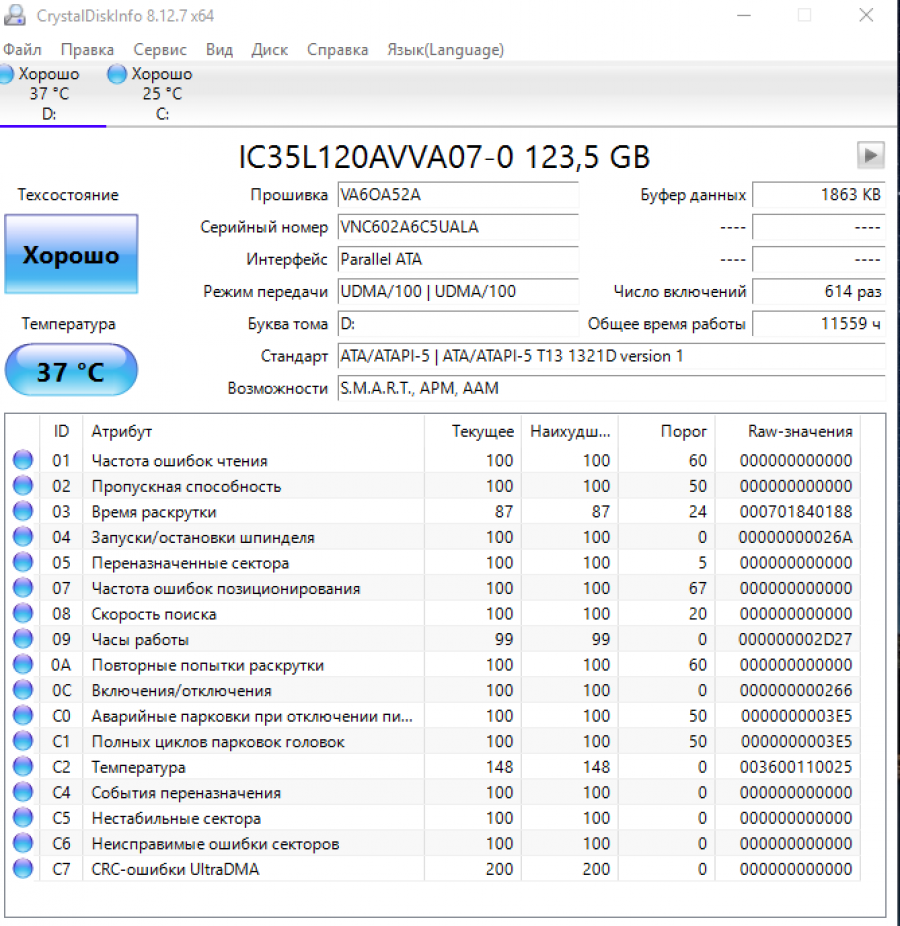 088-328-003 HDD 3.5" IDE IBM IC35L120AVVA07-0 #7