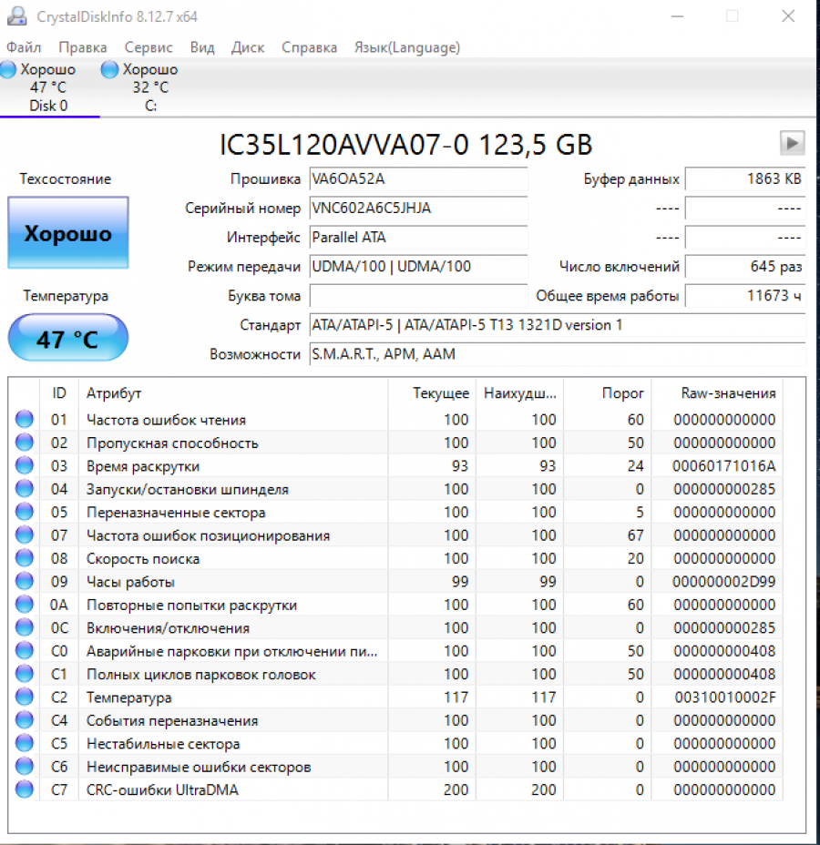 088-328-004 HDD 3.5" IDE IBM IC35L120AVVA07-0 #7