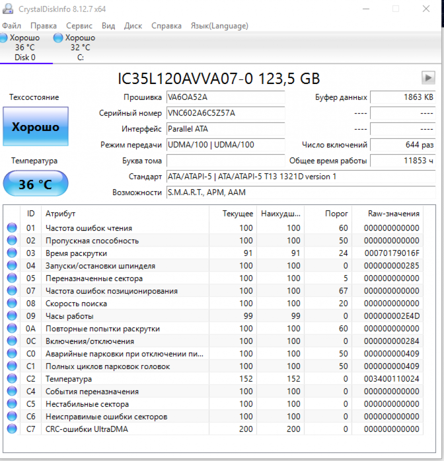 088-328-005 HDD 3.5" IDE IBM IC35L120AVVA07-0 #7