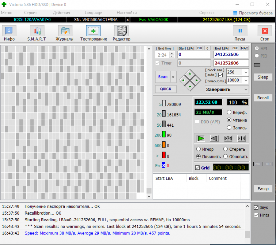 088-328-007 HDD 3.5" IDE IBM IC35L120AVVA07-0 #6