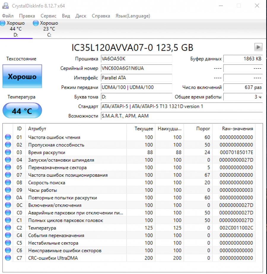 088-328-008 HDD 3.5" IDE IBM IC35L120AVVA07-0 #7