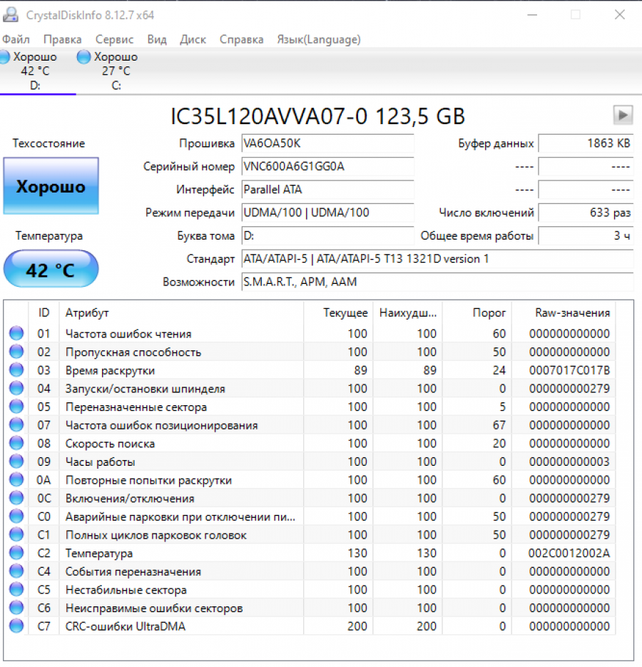 088-328-009 HDD 3.5" IDE IBM IC35L120AVVA07-0 #7