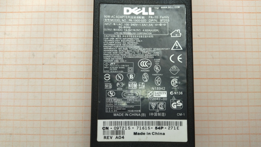 088-348-001 БП для ноутбука DELL PA-1900-02D #3