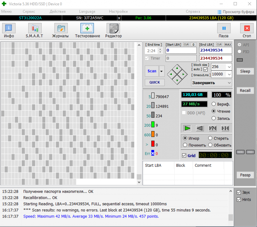 173-147-001 HDD 3.5" IDE SEAGATE ST3120022A #6