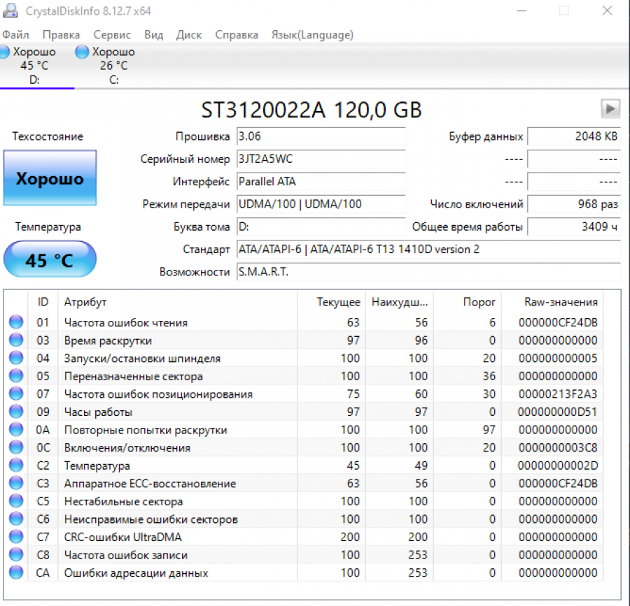 173-147-001 HDD 3.5" IDE SEAGATE ST3120022A #7