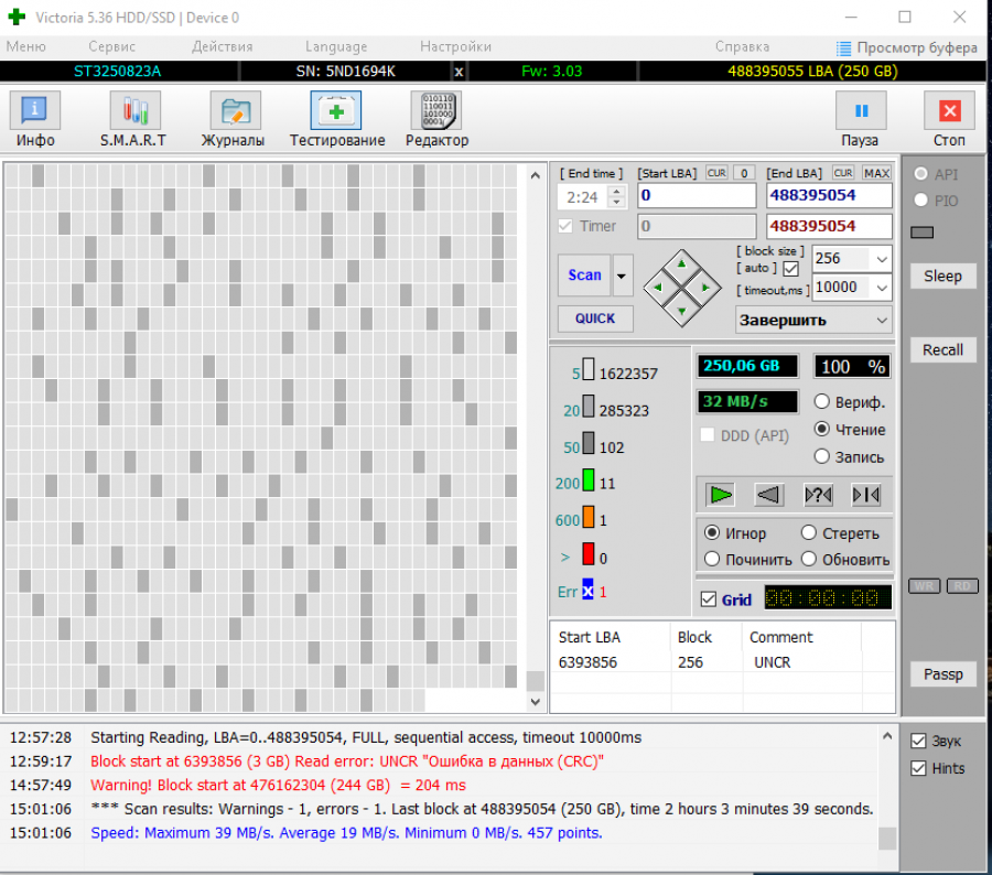 173-148-001 HDD 3.5" IDE SEAGATE ST3250823A #6