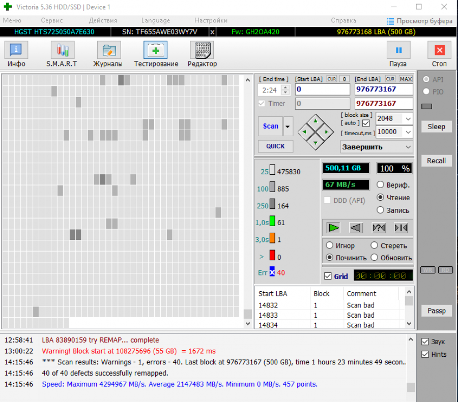 172-077-003 HDD 2.5" SATA HGST HTS725050A7E630 #6