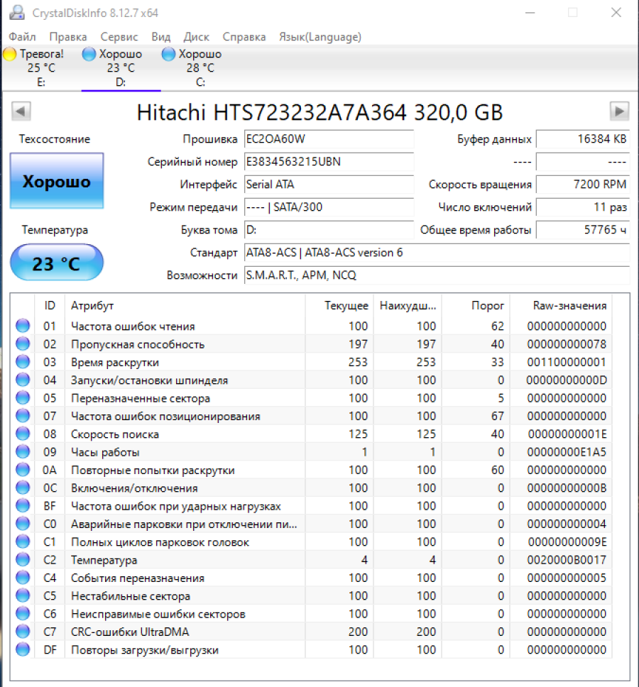 172-078-001 HDD 2.5" SATA HGST HTS723232A7A364 #7