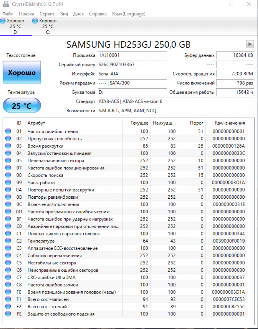 130-029-001 HDD 3.5" SATA SAMSUNG HD253GJ #7