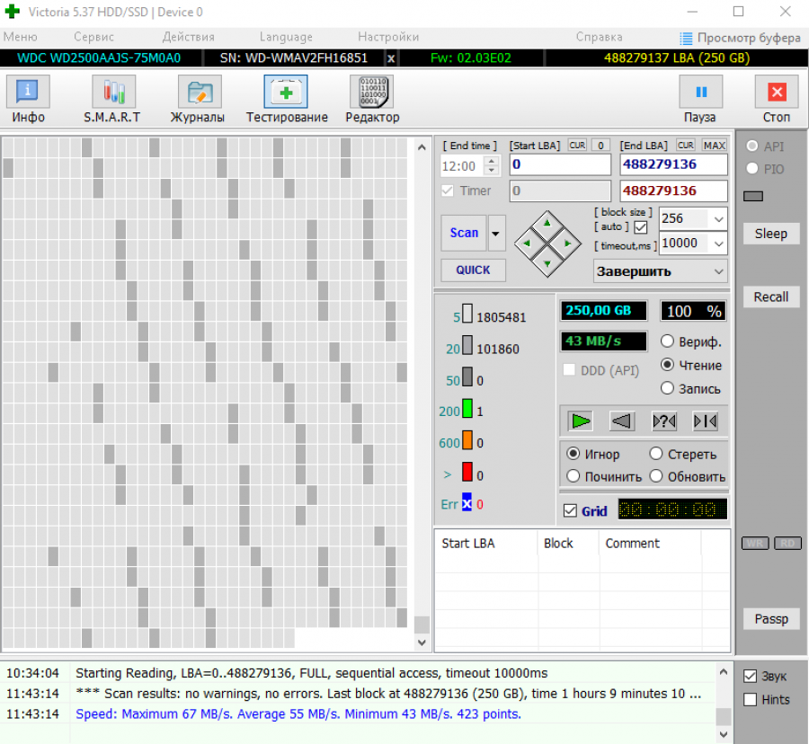 173-152-003 HDD 3.5" SATA Western Digital WD2500AAJS #6