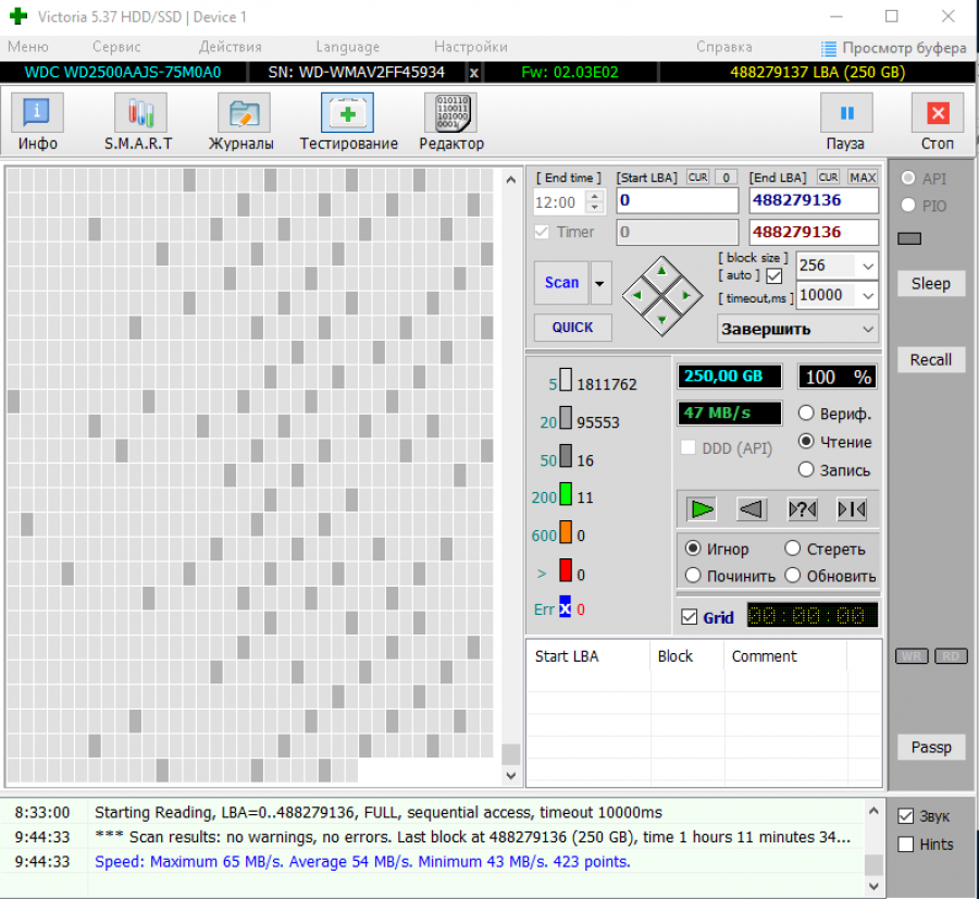 173-152-004 HDD 3.5" SATA Western Digital WD2500AAJS #6