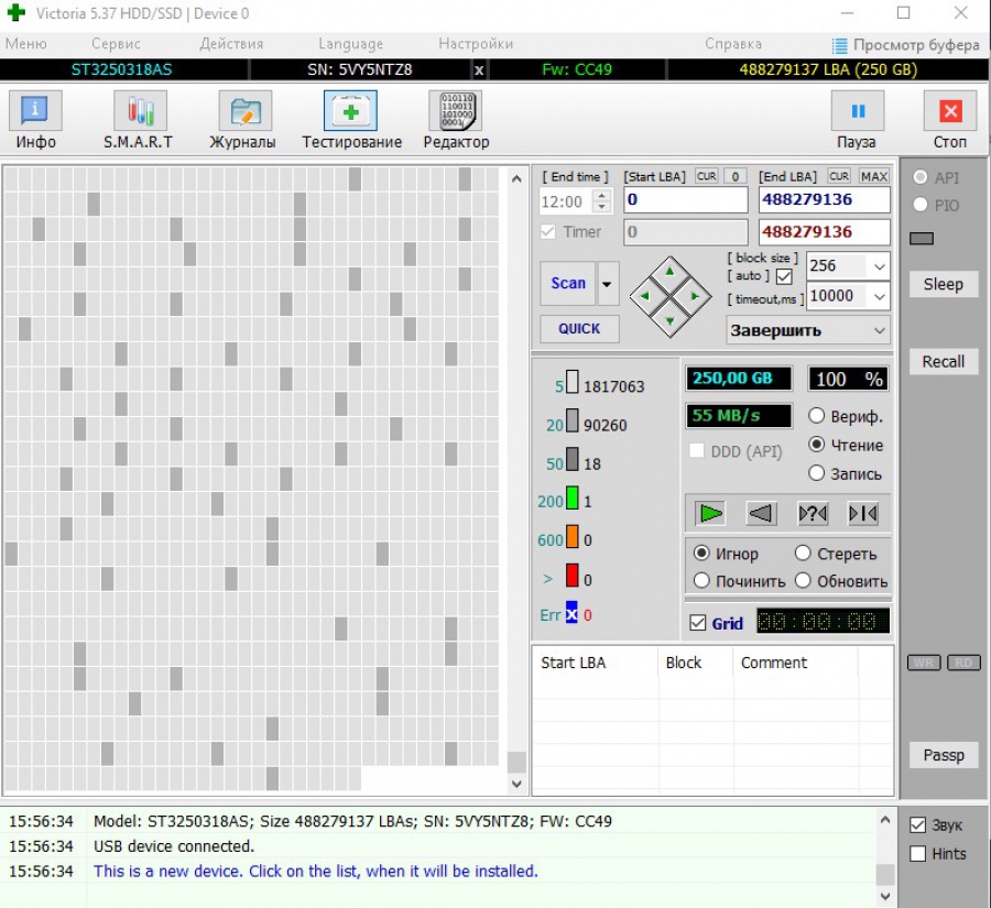 173-154-002 HDD 3.5" SATA SEAGATE ST3250318AS #6